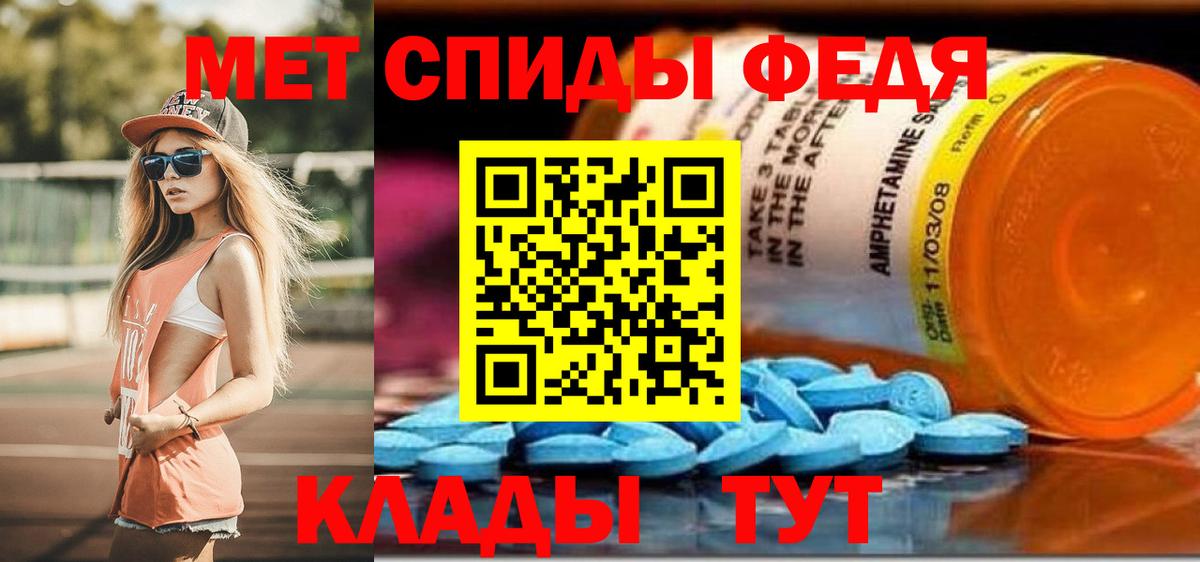 Амфетамин 97% Вязники