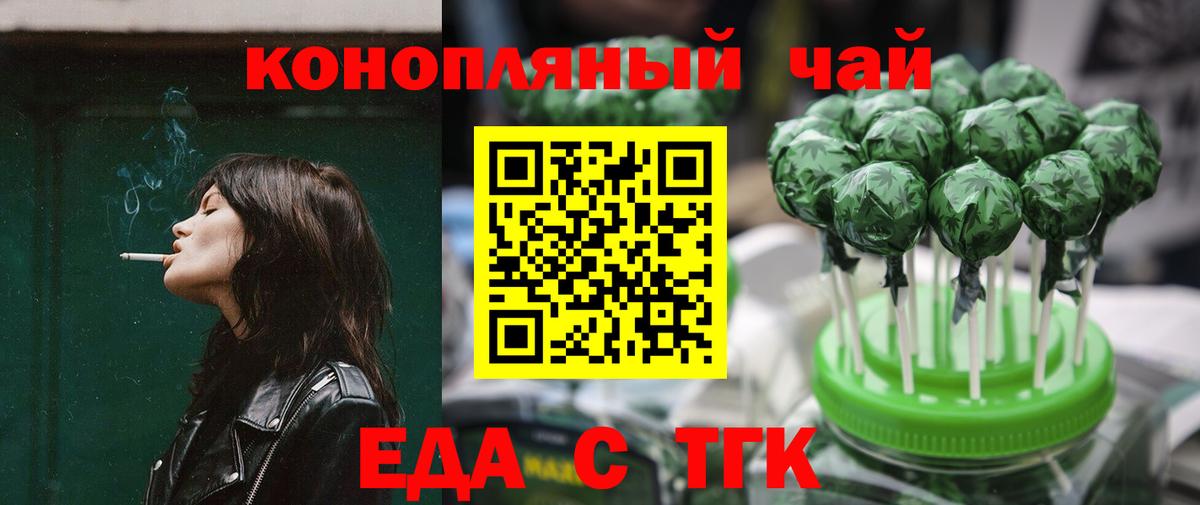 Вязники  Canna-Cookies марихуана  Вход с VPN 