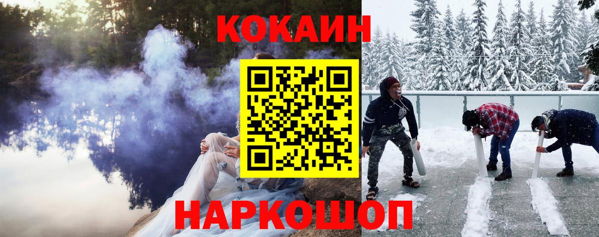 Кокаин  КОКАИН Columbia  Вязники  Вход с VPN  КОКАИН Перу 