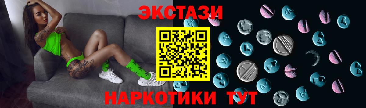 Ecstasy louis Vuitton  Вход с VPN  ЭКСТАЗИ 99%  Вязники 