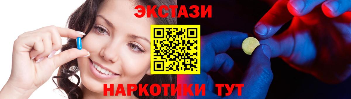 ЭКСТАЗИ круглые Вязники