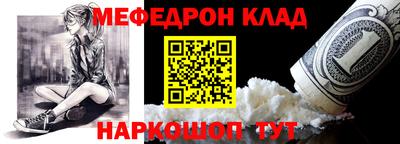 альфа пвп VHQ Лесосибирск