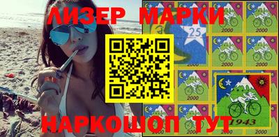 кокс Ливны