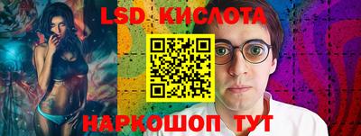 кокс Ливны