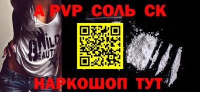 кокс Ливны