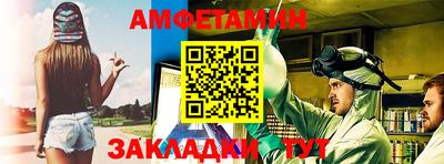 альфа пвп VHQ Лесосибирск