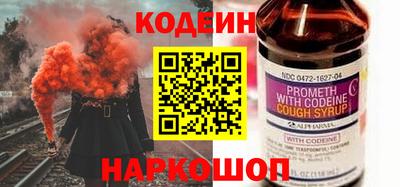 кокс Ливны
