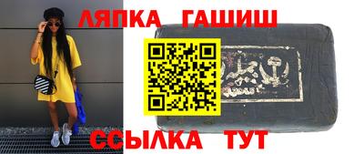 альфа пвп VHQ Лесосибирск