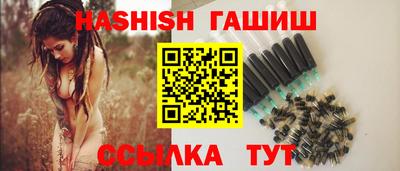 альфа пвп VHQ Лесосибирск