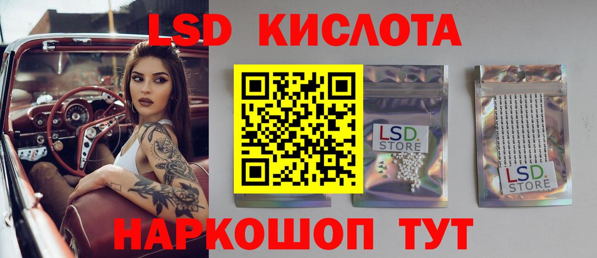 Вязники  LSD-25 экстази  Вход с VPN  Лсд 25 экстази кислота  LSD-25 экстази ecstasy 