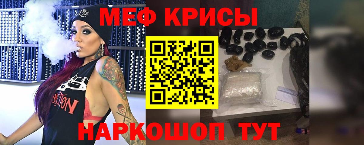 Вязники  Мефедрон mephedrone  Вход с VPN  МЯУ-МЯУ  Мефедрон mephedrone 