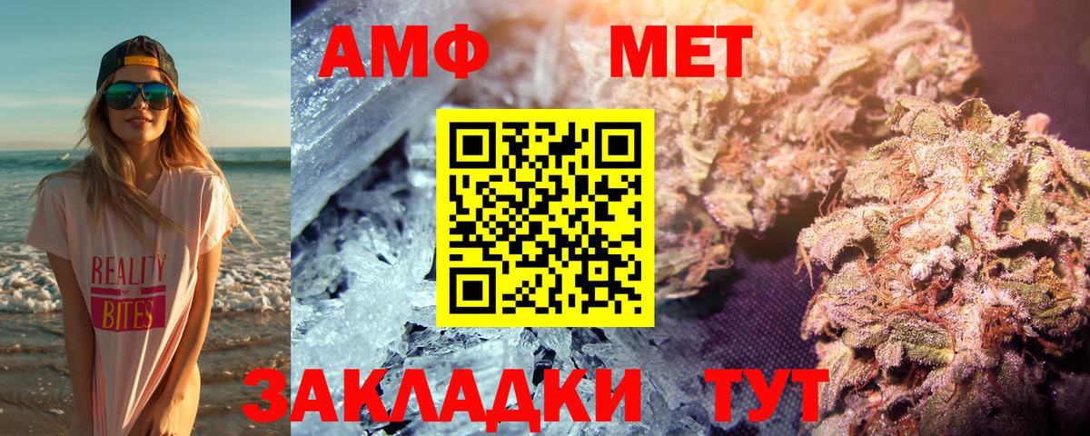 МЕТАМФЕТАМИН Methamphetamine  МЕТАМФЕТАМИН  Вязники  Вход с VPN 