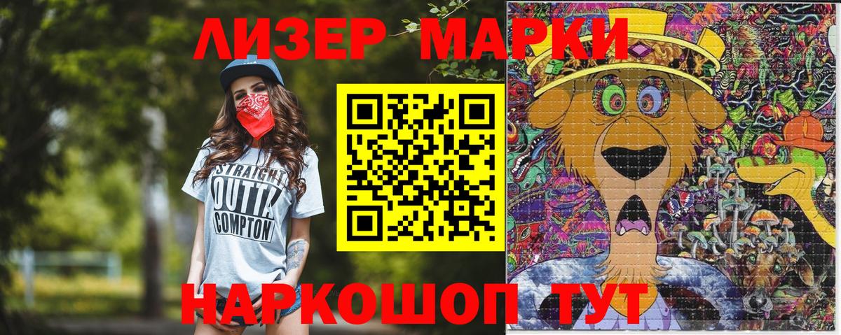 Марки NBOMe  Вход с VPN  Вязники  Марки N-bome 1,5мг 